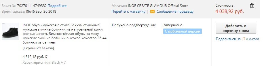 Мои зимние любимки