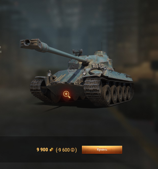 Lorraine 40 t  Барабанный СТ 8 уровня 