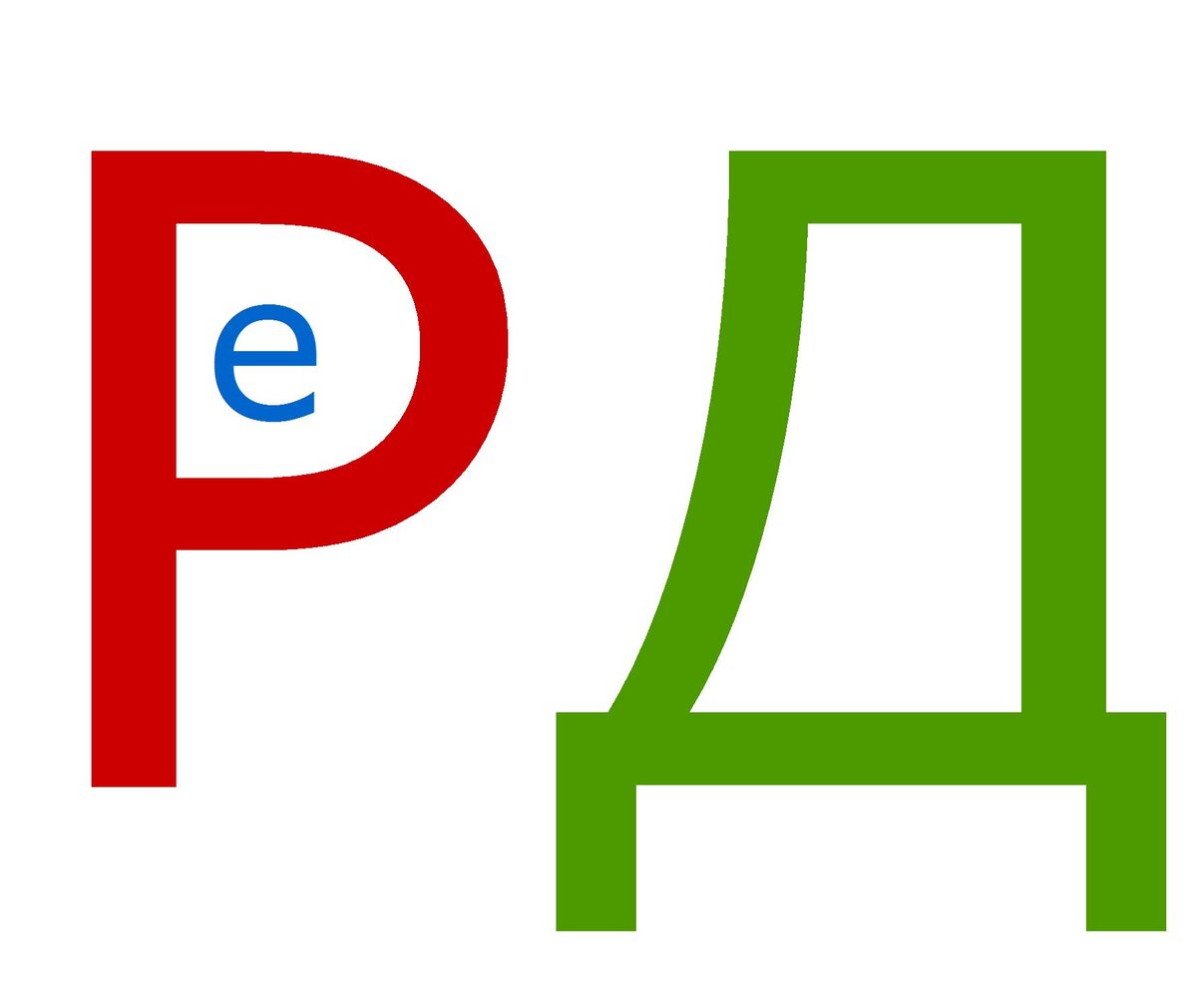 ребус про кровать для детей
