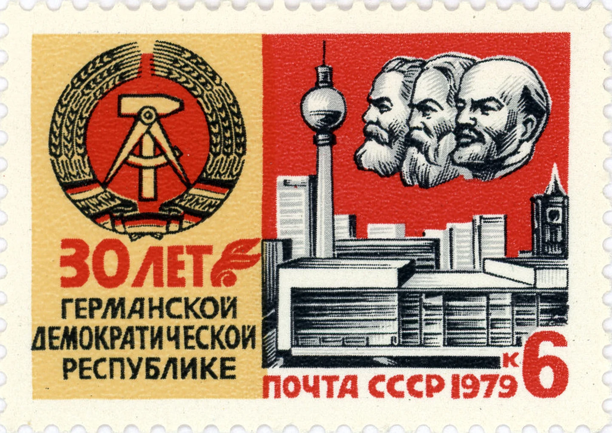 Советская марка