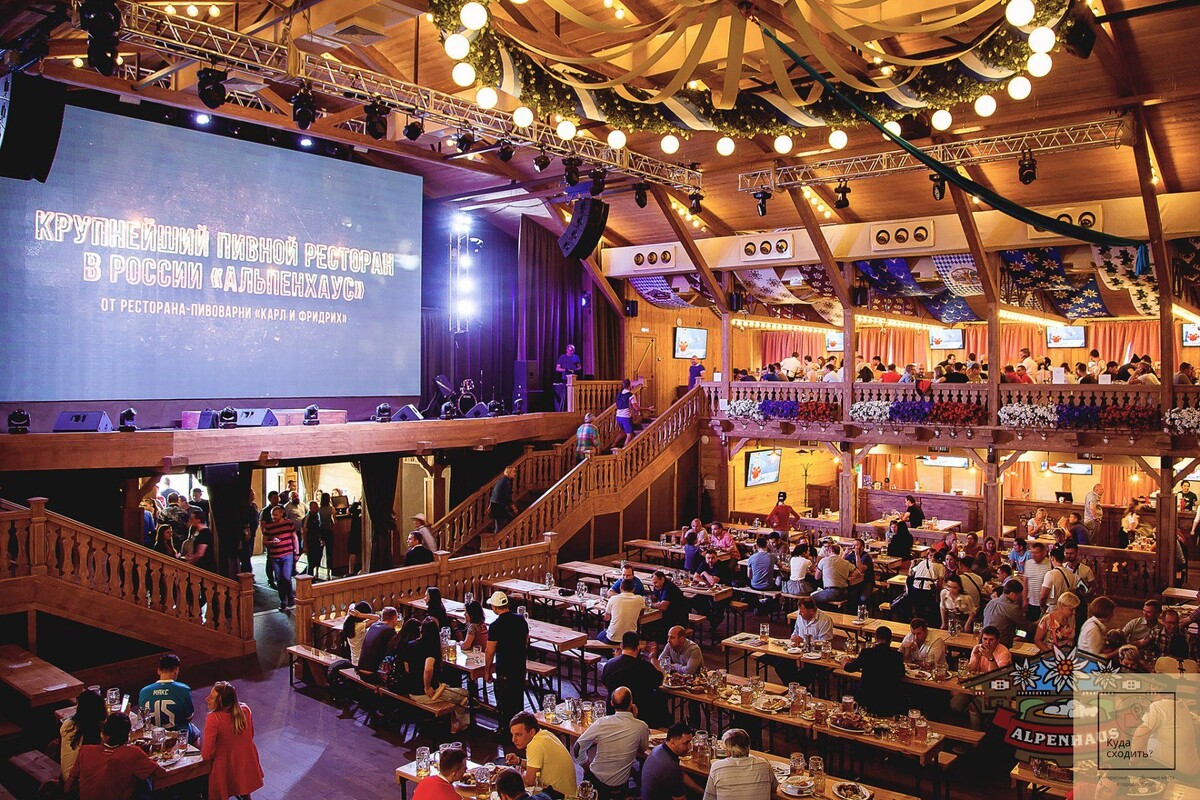 Ресторан "Альпенхаус" на Крестовском