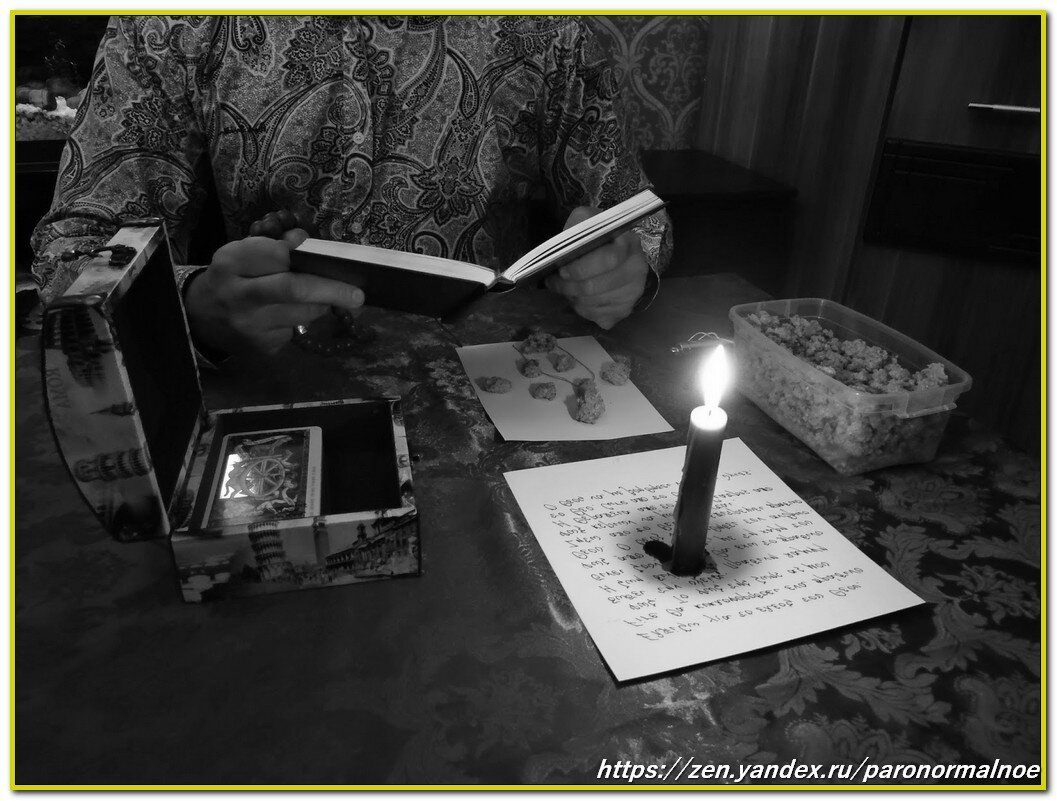 Источник фото: https://privorotnoe.ru/privoroty/privorot-na-vesh-lyubimogo.html