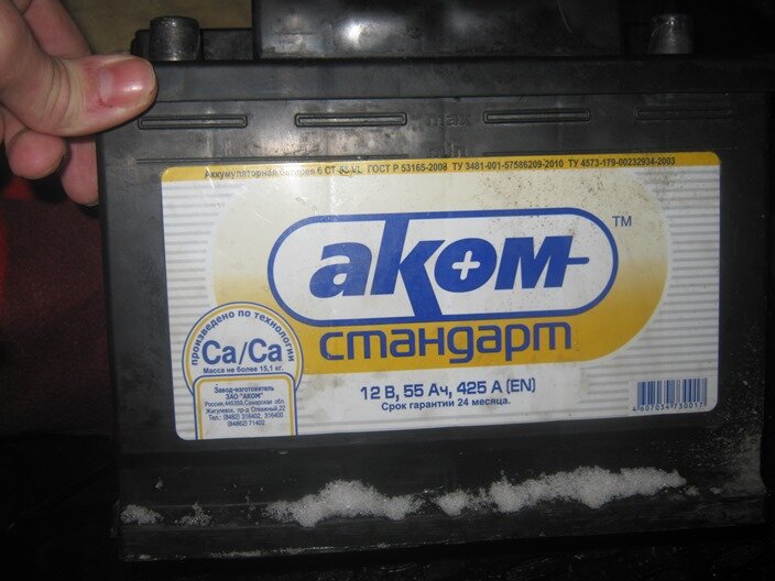 АКБ Аком - заводской с Лады Калины