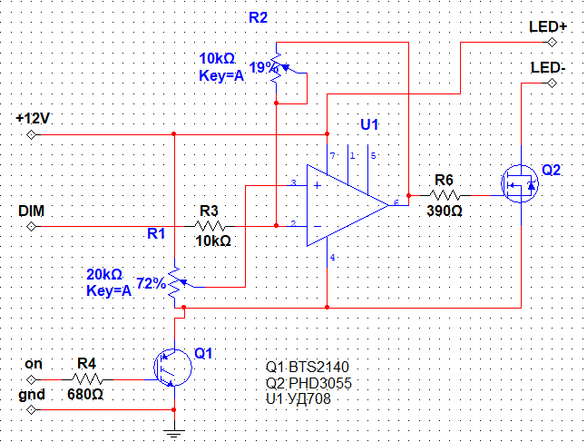 Двухканальный диммер для регулировки яркости света DIM X-LED Вт