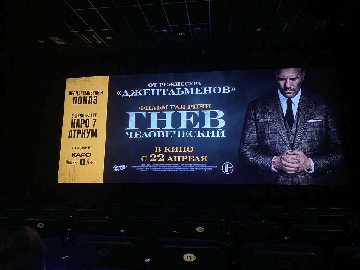 Снять можно было только этот кадр.