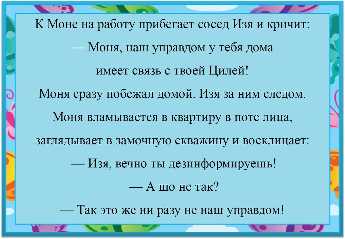 ������, ������� �������� ��������� � ���������� ���������! ��������� �������, ��� ����� � ��� ����. ������� ��� ������� ����� �������� �������� ���������.-7