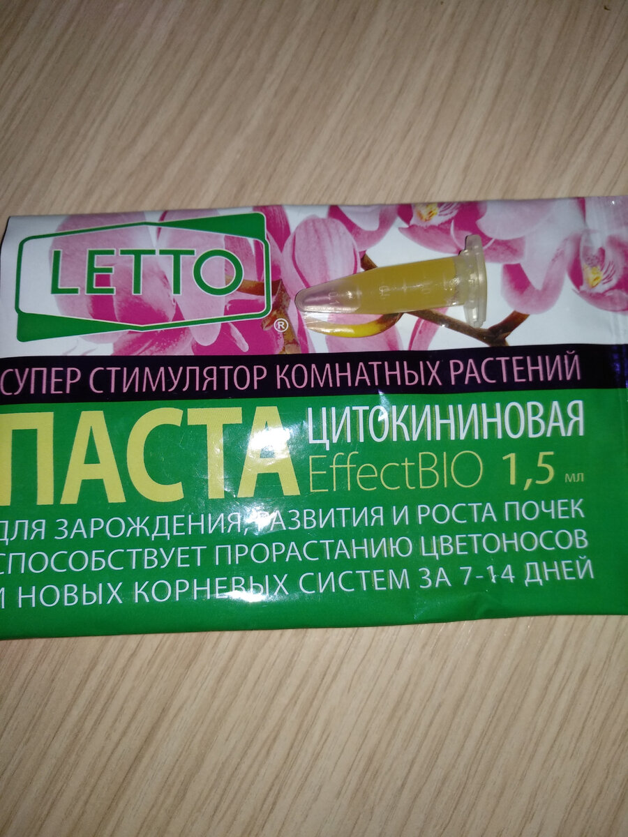 Стимуляция  без издевательств. Только применяйте с умом. 