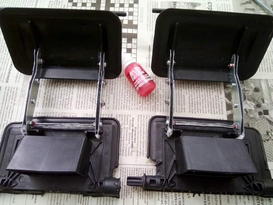 Снятые заслонки Орландо