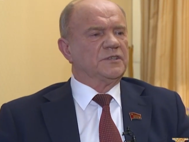 Геннадий Зюганов