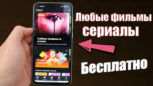 Об Этой Программе МНОГИЕ МЕЧТАЛИ | Я Нашёл Хакнутую ВЕРСИЮ Wink