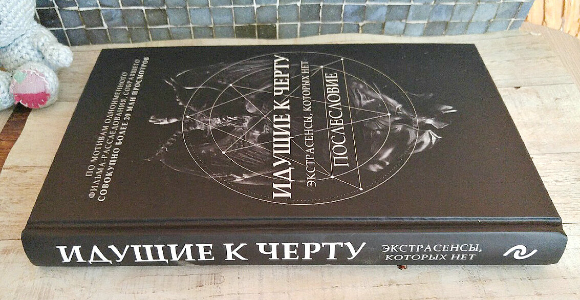 Фото моё лично