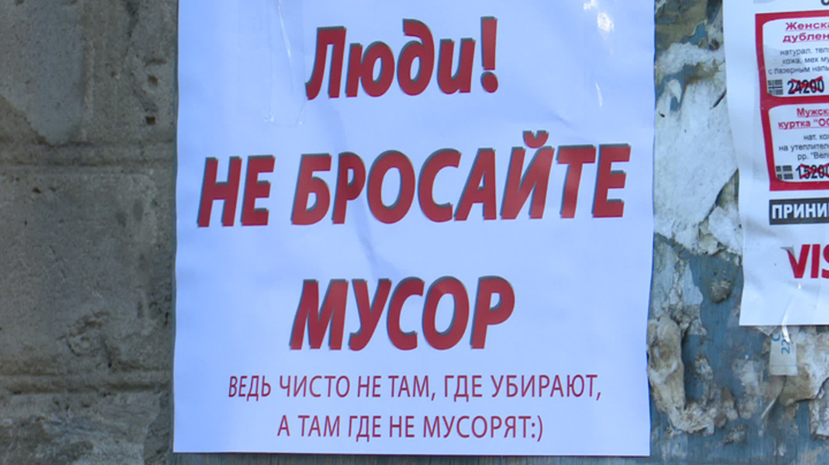 Чисто не там где убирают а где не мусорят картинки