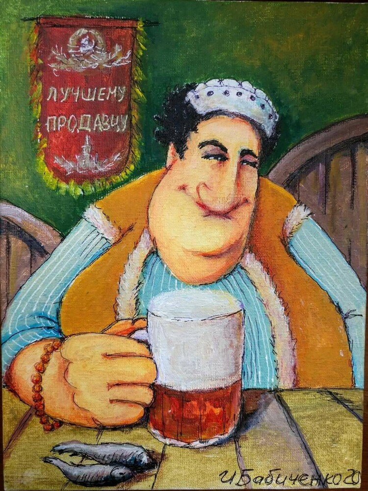 Рис. И. Бабиченко