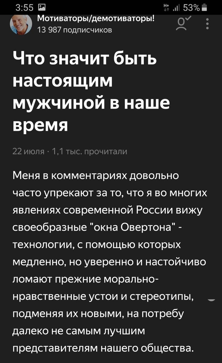 Значит быть Фурсовым. От Фурсова до Путина - но не менее.
