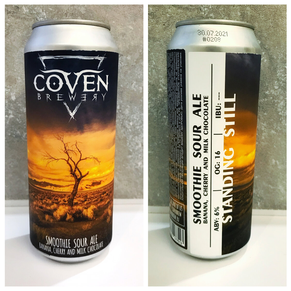 Standing Still от Coven Brewery