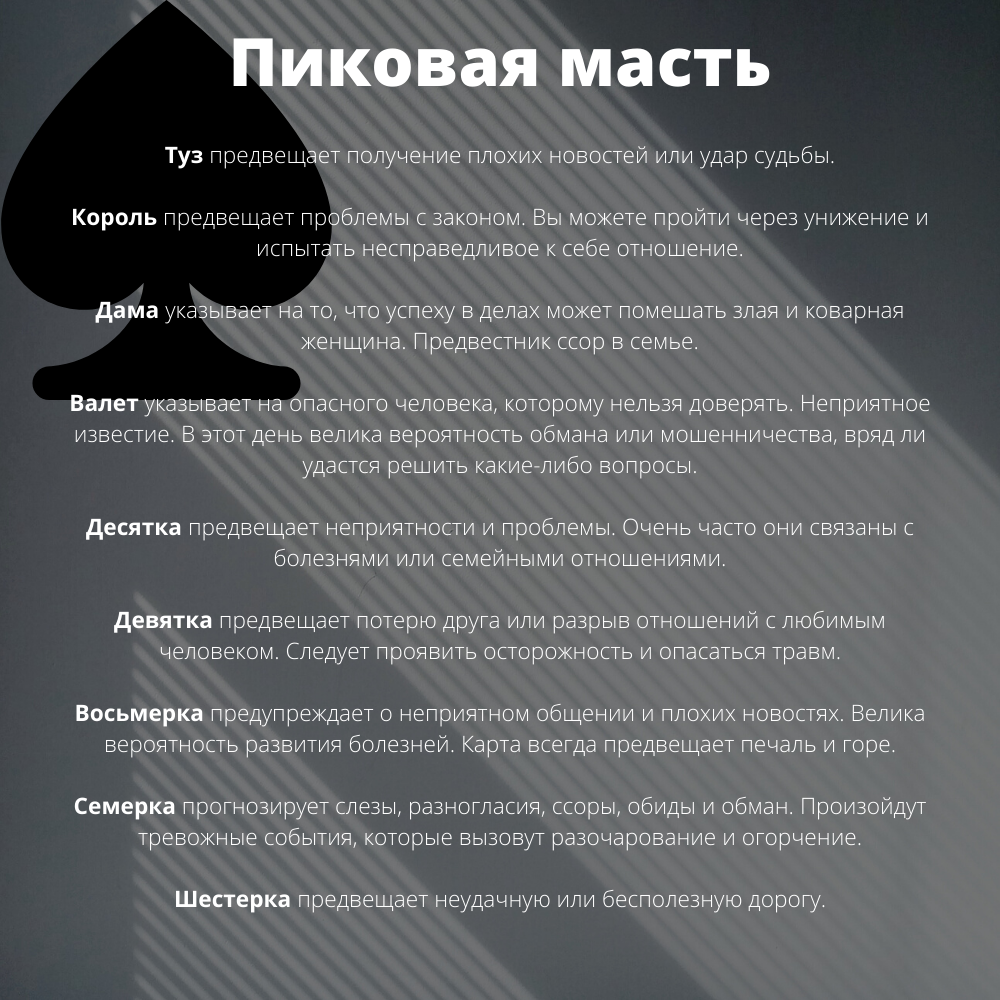 Что день грядущий нам готовит? Узнайте за 5 минут! | Лариса Круглова | Дзен