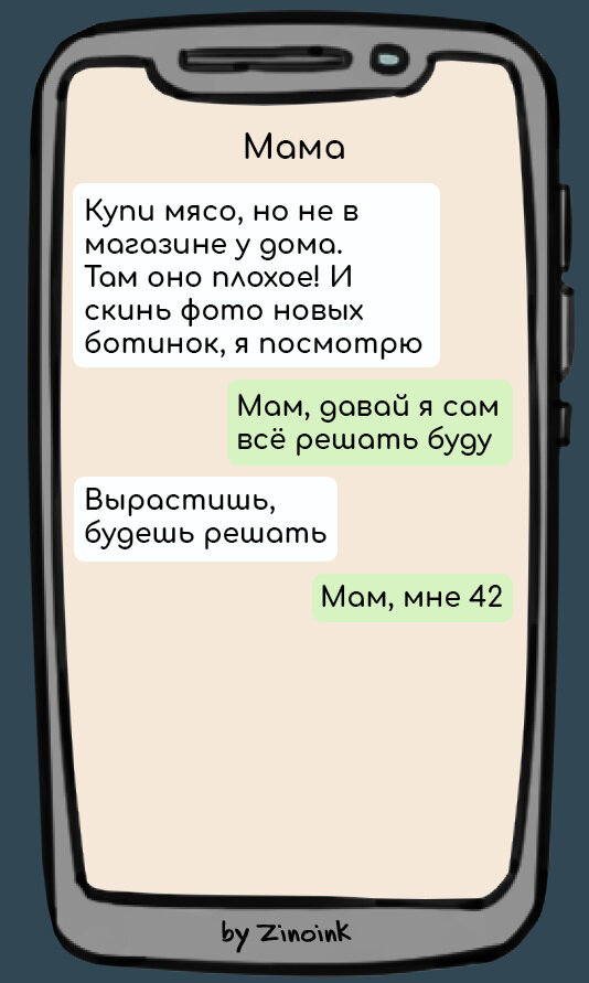 Привет, дорогой друг! На моем канале есть замечательная традиция — тот, кто на него заходит получает порцию хорошего настроения.