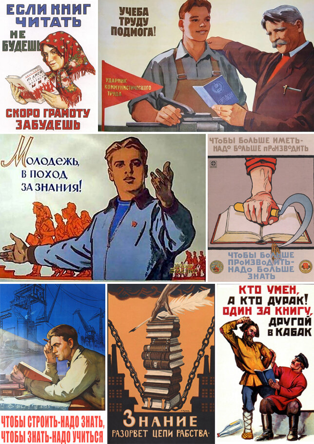 Плакаты на тему работа. Охрана труда плакаты. Плакаты на тему работа. Советские плакаты. Плакат на тему в мире профессии.