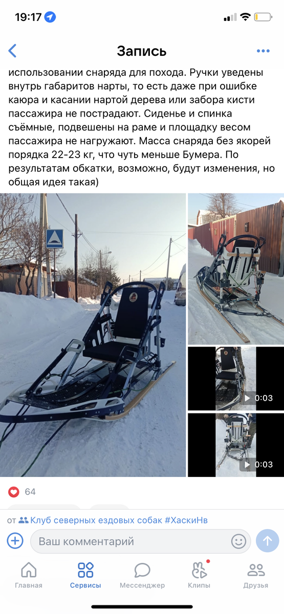 Вот такой вариант