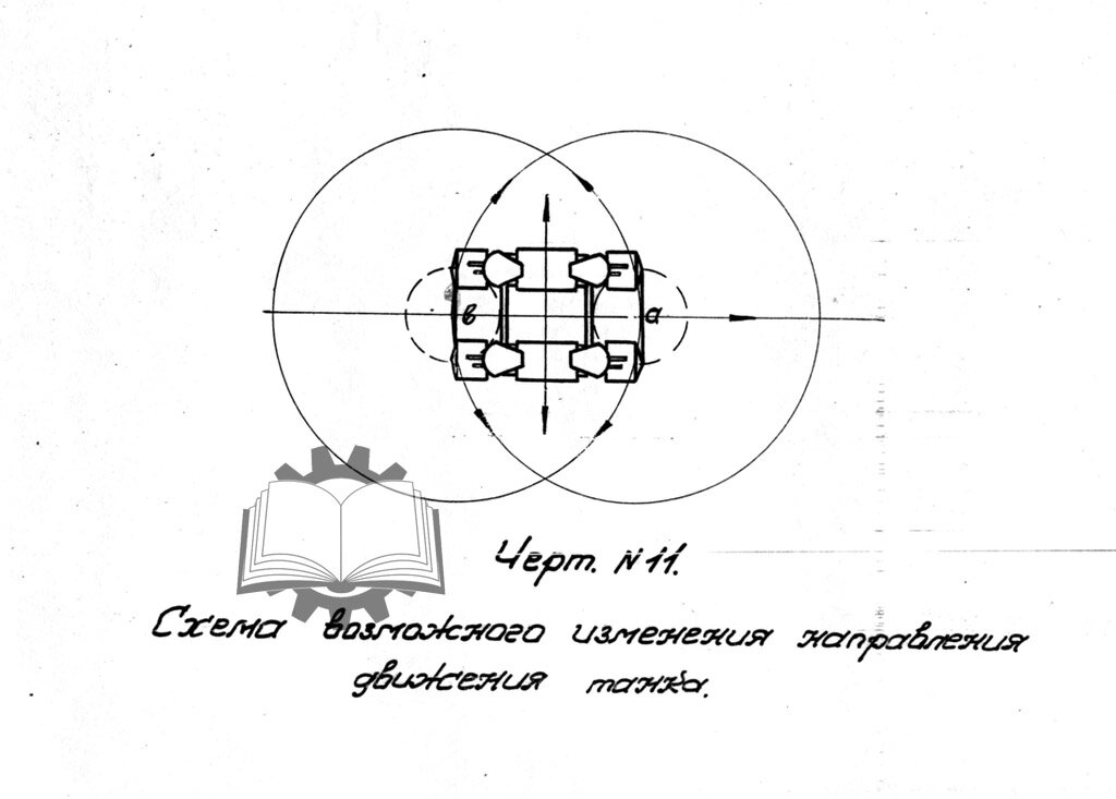 Простенький снегоуборщик.