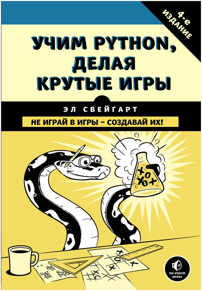 Какие языки программирования надо учить в 2022 году? | Дауберт Андрей | Дзен