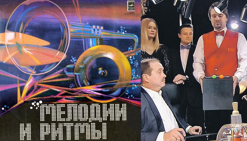 Для меня «Что? Где? Когда?» всегда ассоциировалась с Андреем Козловым, магистром элитарного клуба и весьма неприятным типом, который до изнеможения спорил с ведущим Ворошиловым, но сделавшим карьеру в этом телешоу