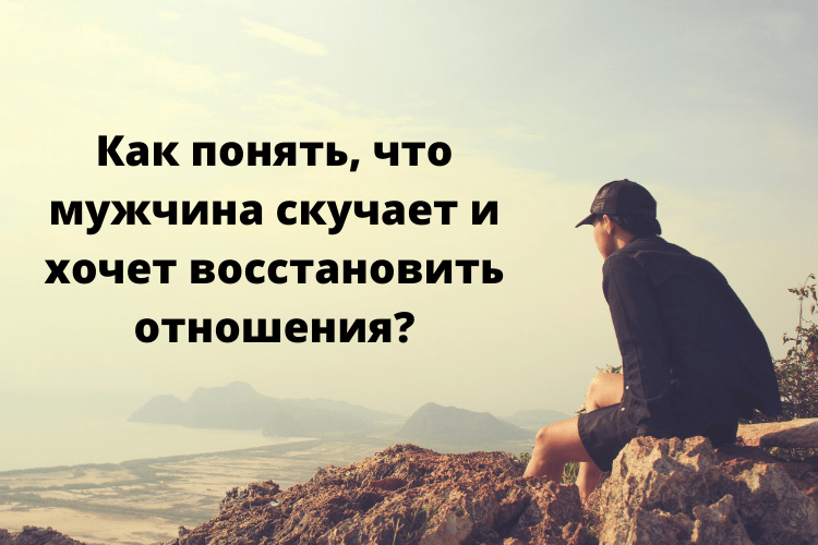 Почему мы продолжаем отношения, которые давно пора закончить?