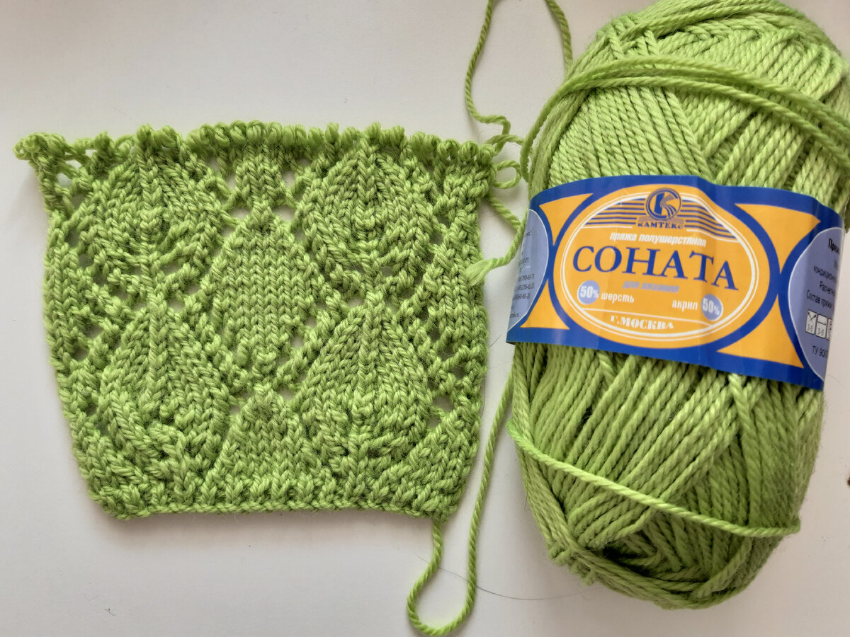 Образец из пряжи Соната от Камтекс