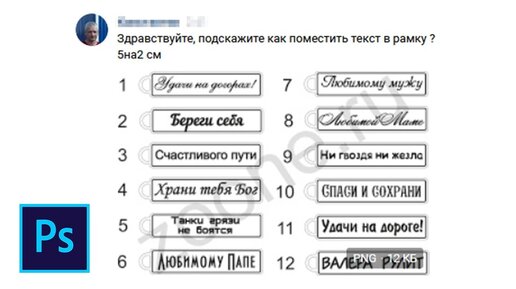 Как в Фотошопе сделать рамку вокруг фотографии / Фотообработка в Photoshop / Уроки фотографии