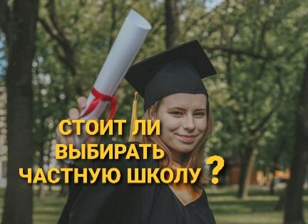 Источник фото pexels.com 