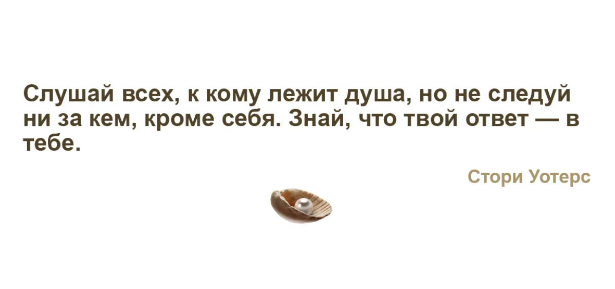 Стоило слушая. Говорят нужна всего минута чтобы заметить особенного. Говорят, нужна 1 минута, чтобы заметить особенного человека. Нужна минута чтобы заметить. Нужна минута чтобы заметить особенного человека.