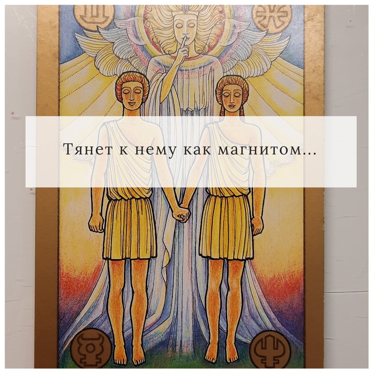 ты женат. обнять весь мир цитаты. предложение на берегу моря. я замужем он женат. любовь к женатому.