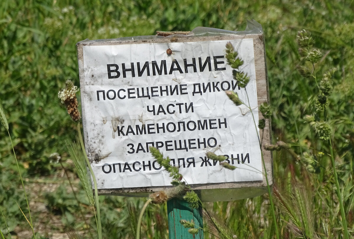 Аджимушкайские каменоломни
