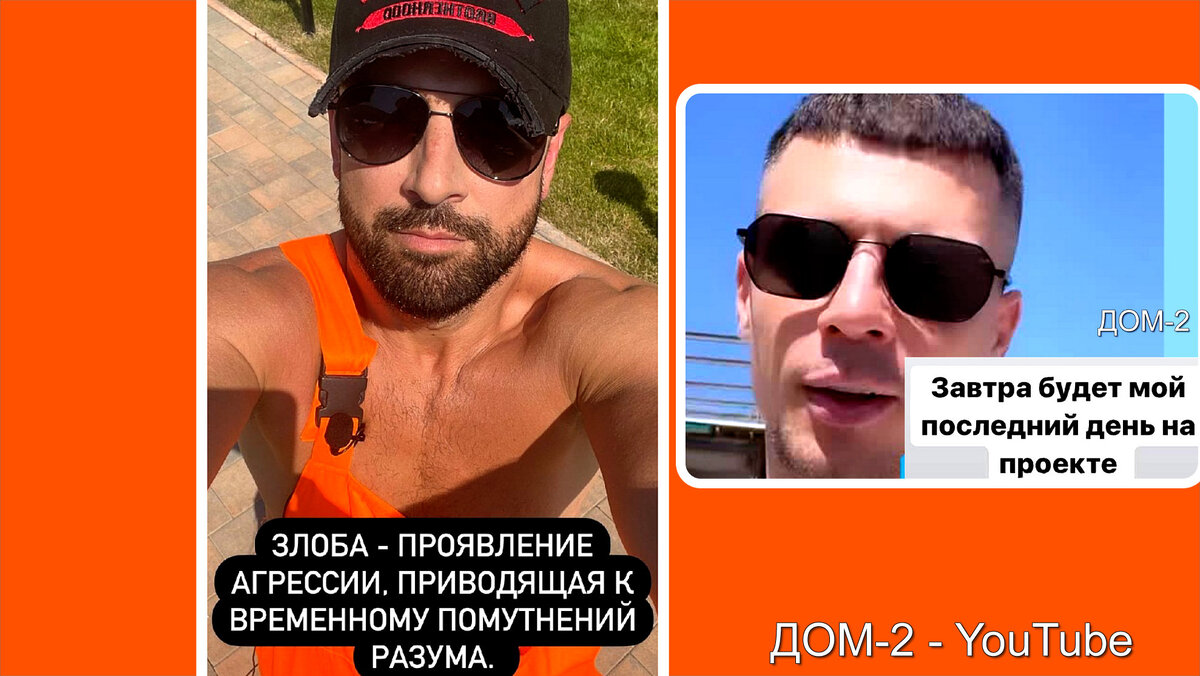 Адеев ждёт Ивана на поляну, инстаграм