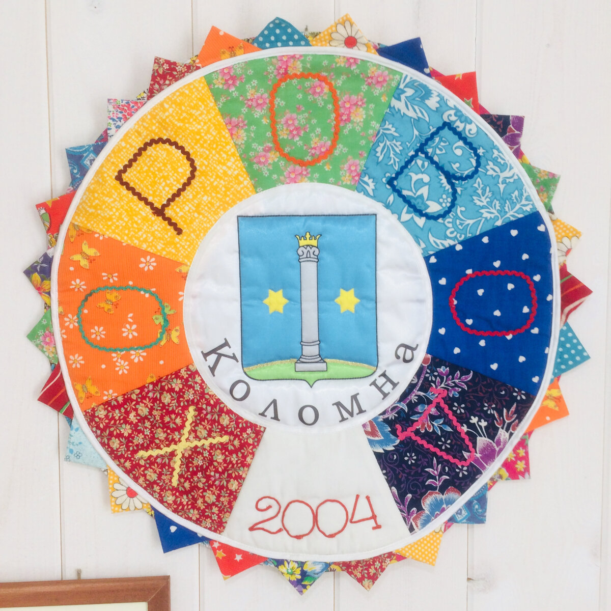Коллективная работа клуба лоскутного шитья «Хоровод». Коломна. 2004