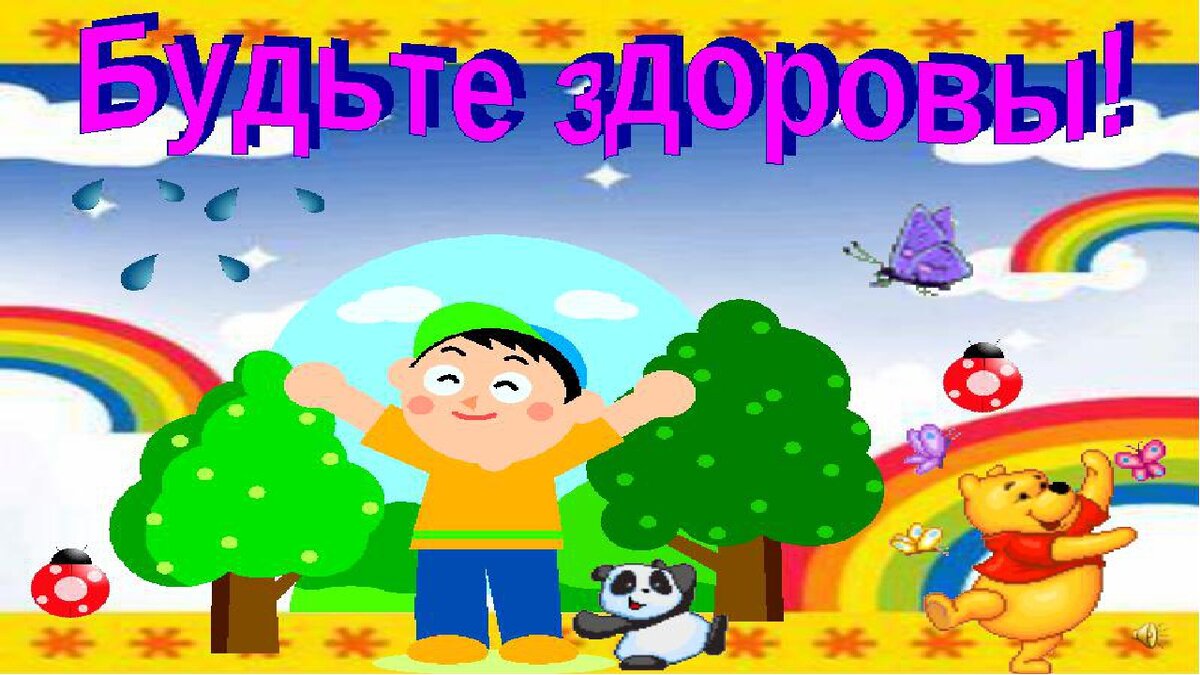 Любое поражение или успех определяются  образом жизни и устоявшимися привычками.