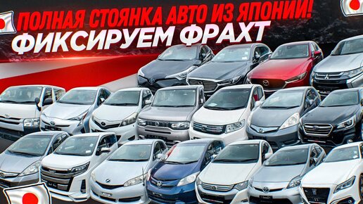 Корея трейд автомобили