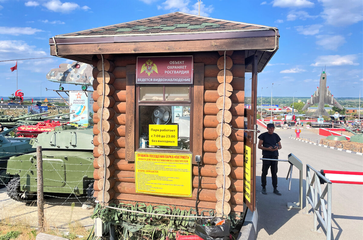 В парке «Патриот» в городе Каменск-Шахтинском предлагали прокатится на  БТР-40, я только рассмотрел конструкцию военной техники, но не стал |  Авторемонт и техника | Дзен