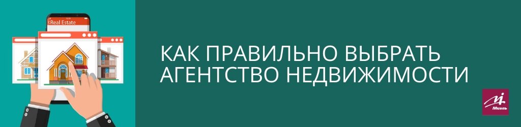 Источник: prodam-kuplyu-kvartiru.ru