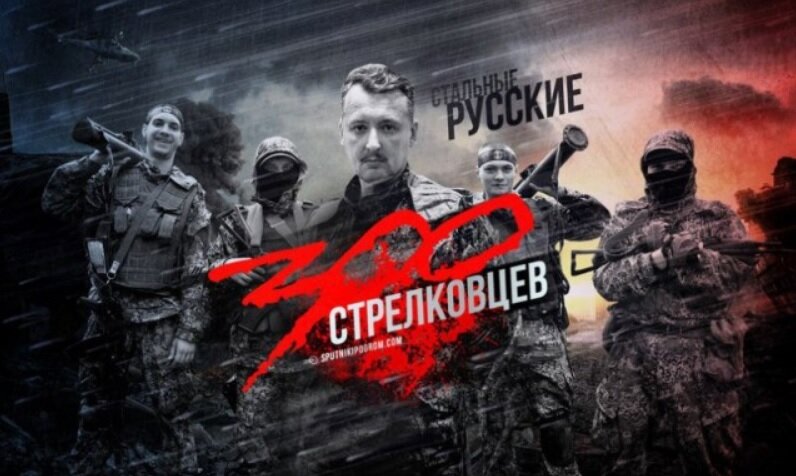 Из открытых источников.