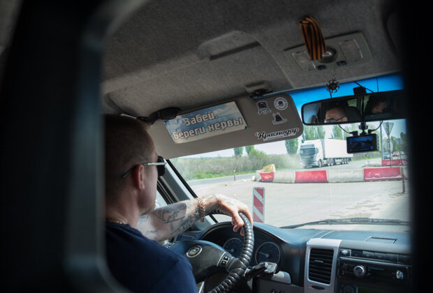 Фото: Екатерина Дериглазова