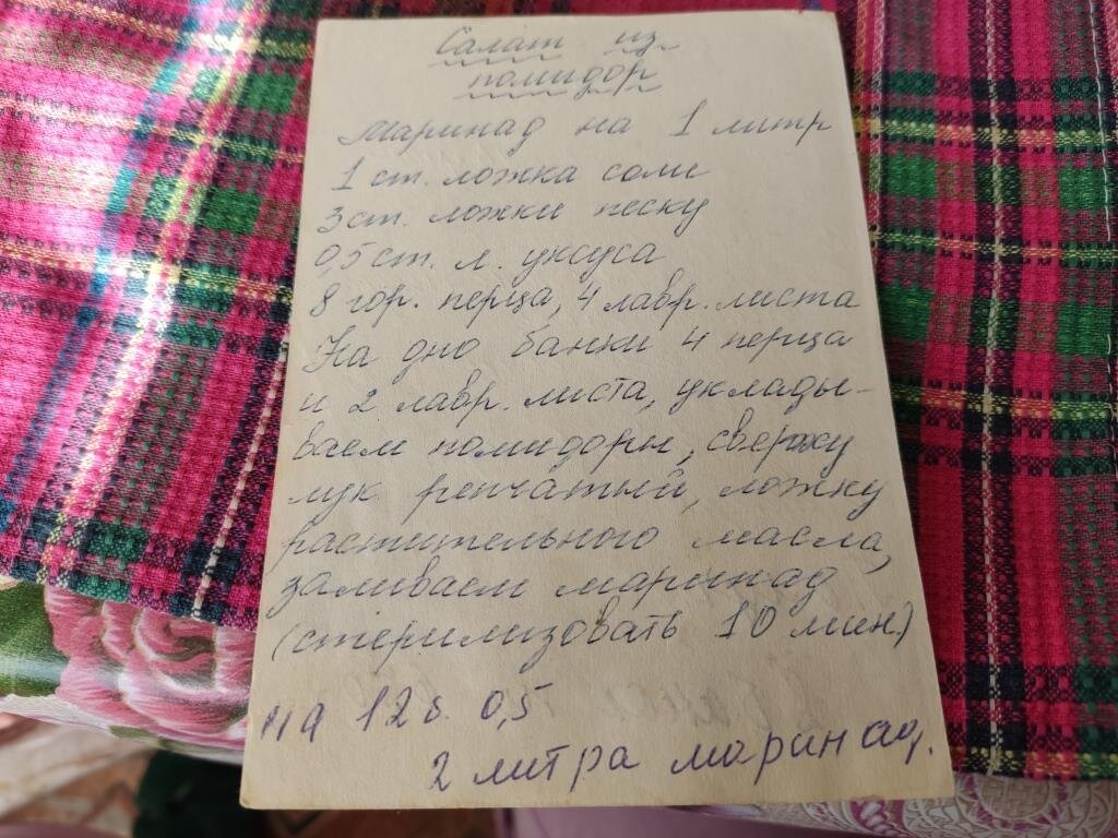 Салат из помидоров на зиму. Экономит место, потому что готовят из половинок  помидоров — их много вмещается в банку | Есть время под солнцем | Дзен