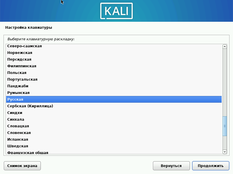 Setup на клавиатуре. Настройка клавиатуры. Renegade клавиатура настройка.