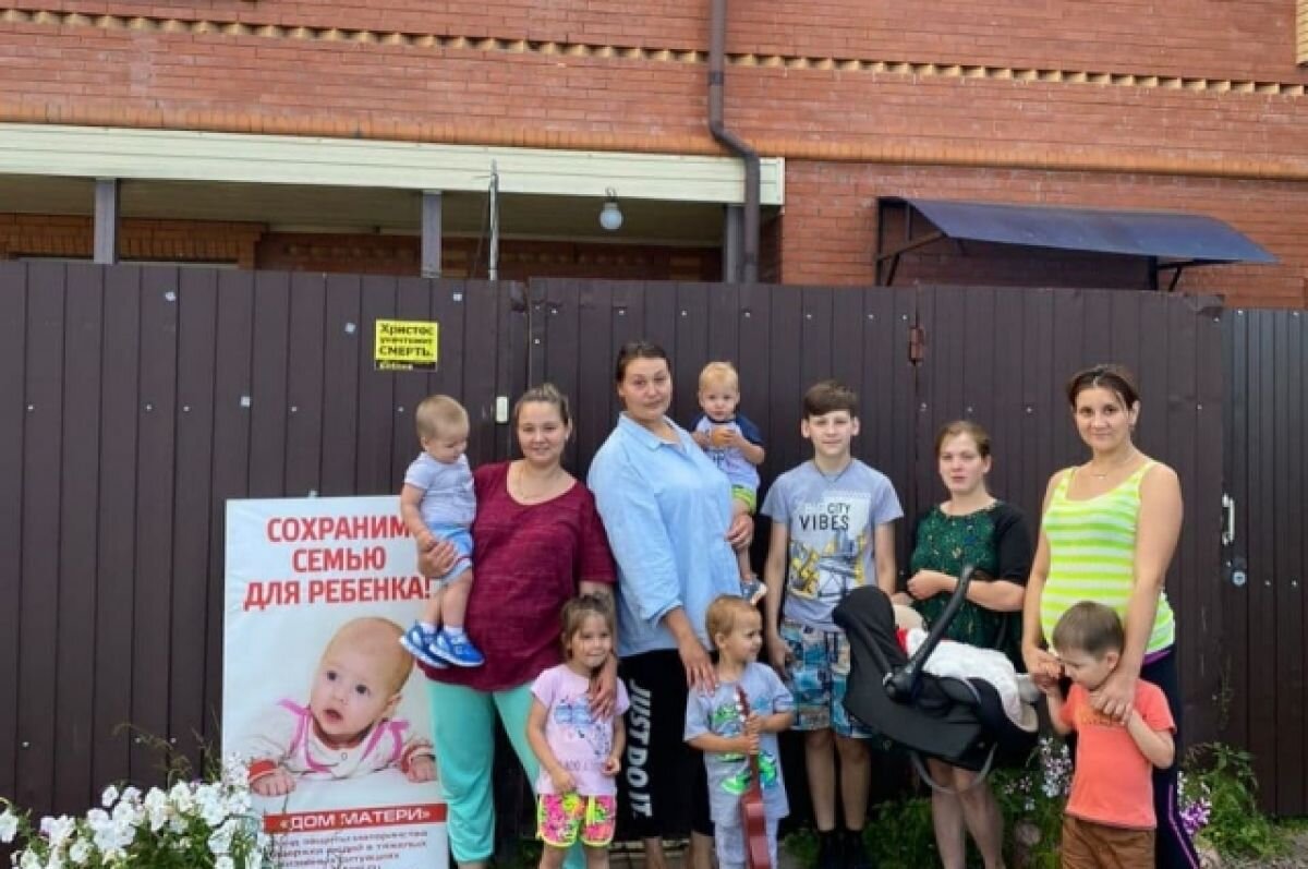    Женщины, страдавшие от домашнего насилия, находили убежище в «Дом матери».