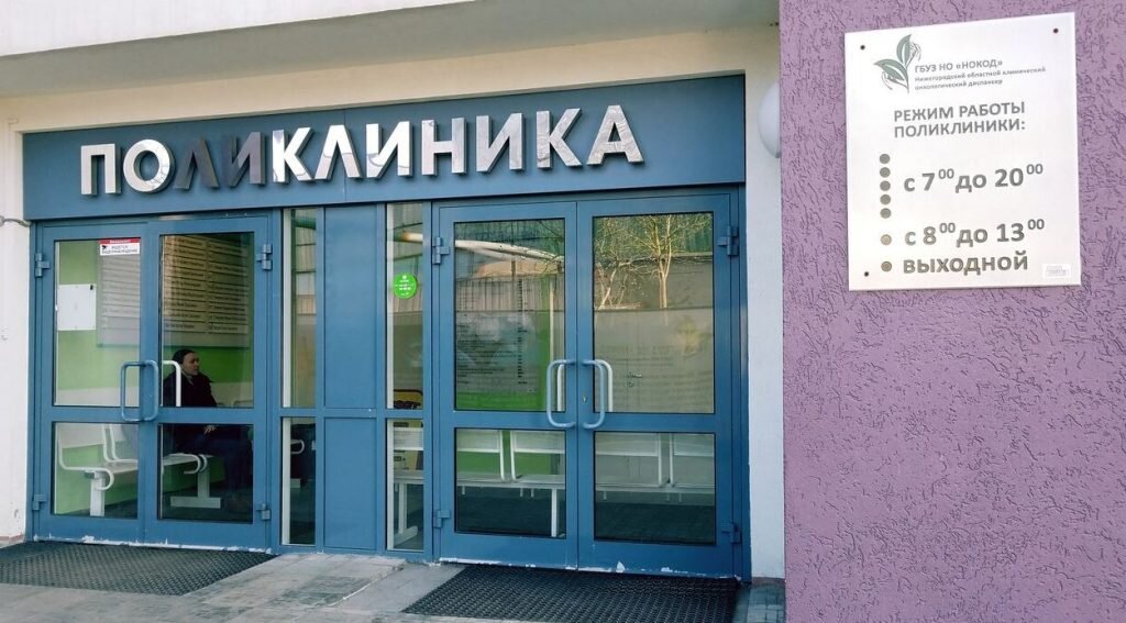    Медсестра не пустила родственников пациента в отделение из-за ковидных ограничений, после чего разыгралась ссора Анастасия Красушкина