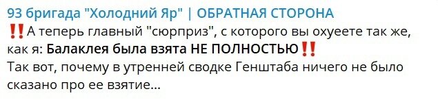 Стоны с киевских болот с каждым часом всё слышней и трагичней