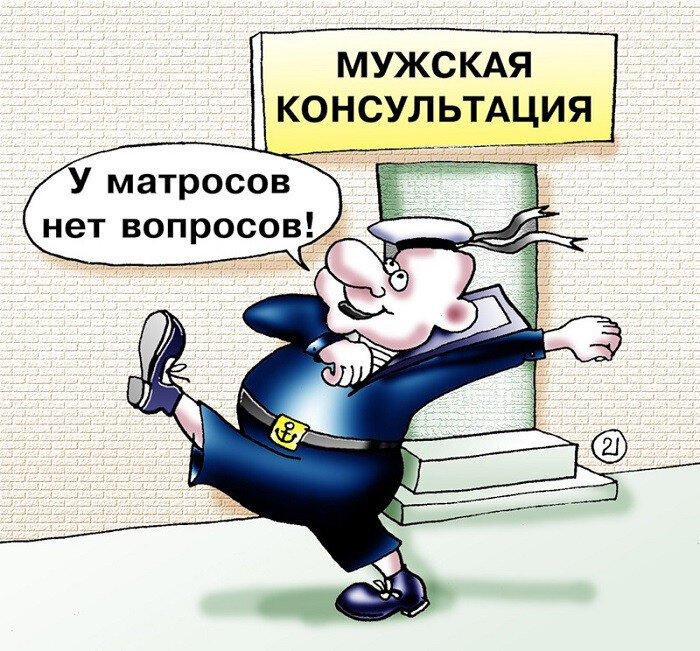 Не в тему, но смешно. Из свободного источника.