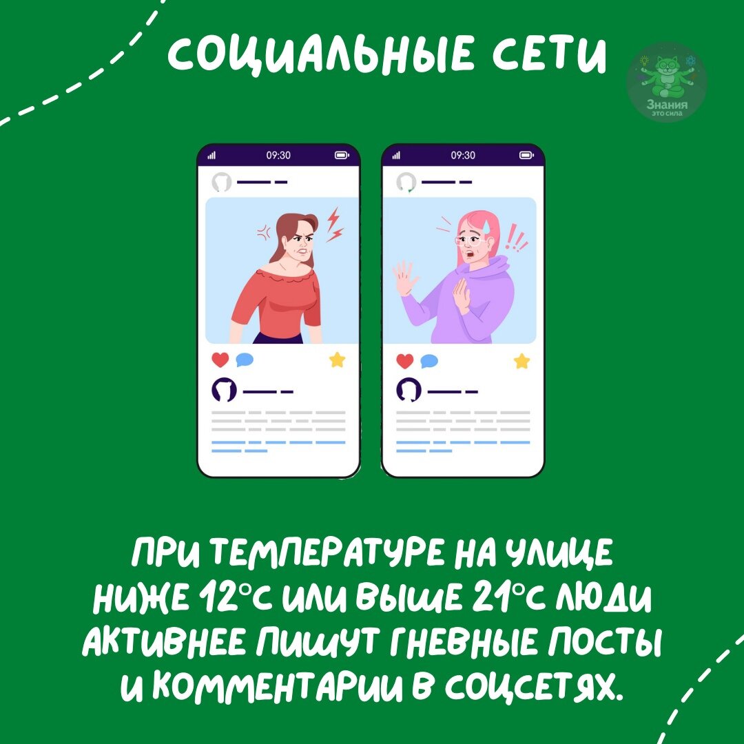 Не надо в серьёз воспринимать социальные сети, мы там всего лишь страницы...