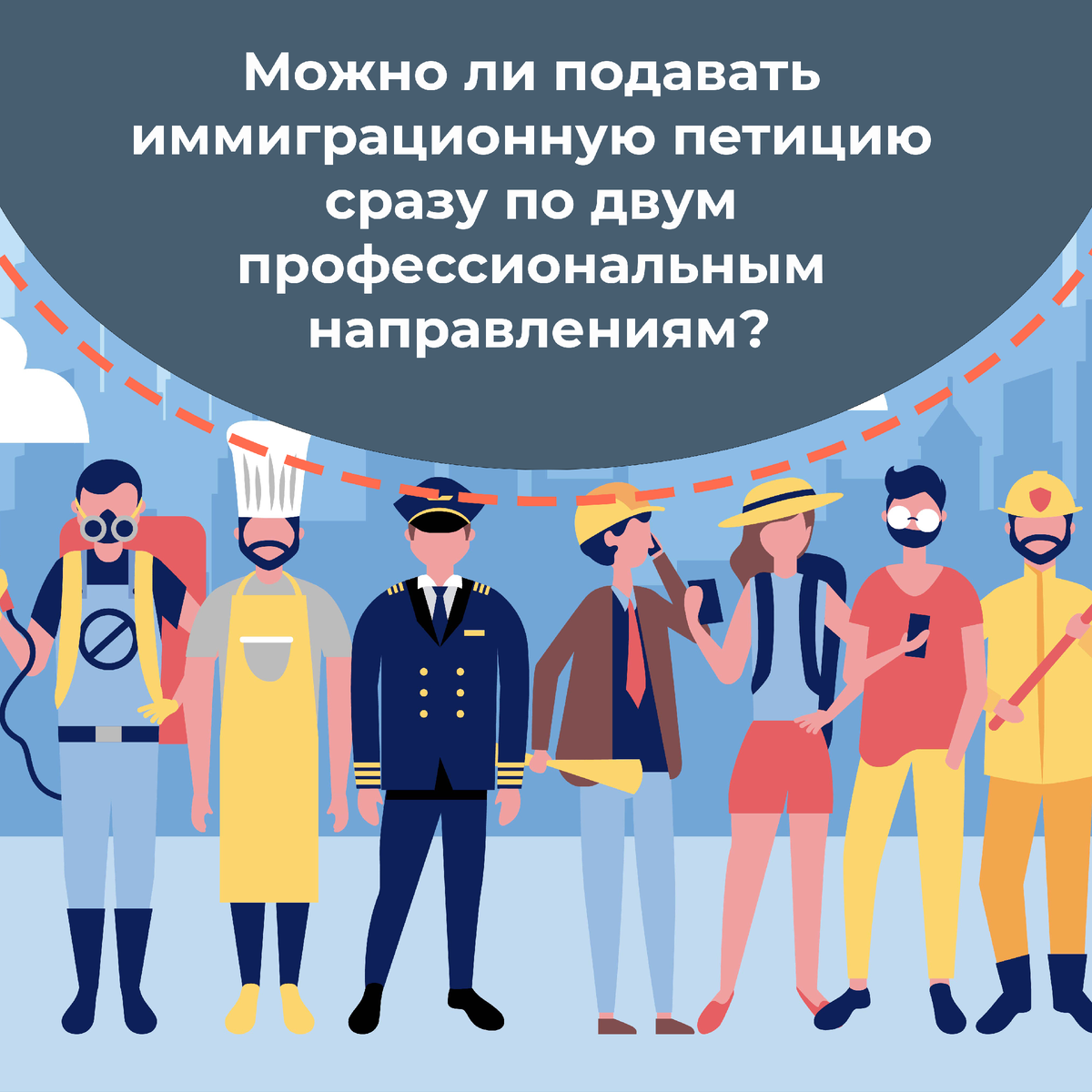 Seguridad social перевод.