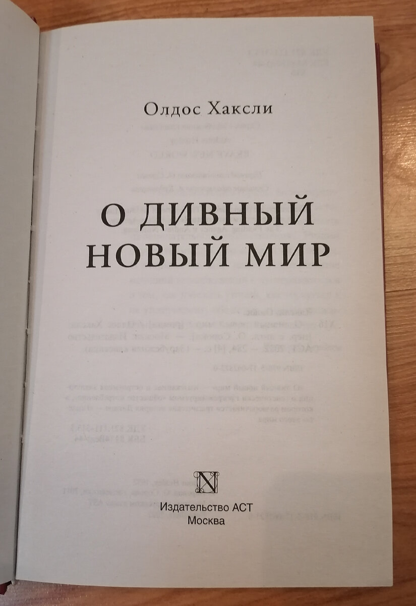 Фото мои личные